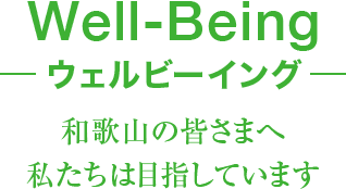 Well-Bing